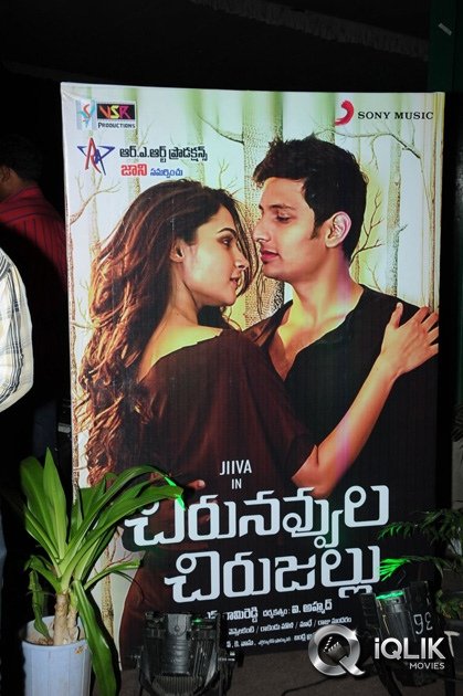 Chirunavvula-Chirujallu-Movie-Audio-Launch